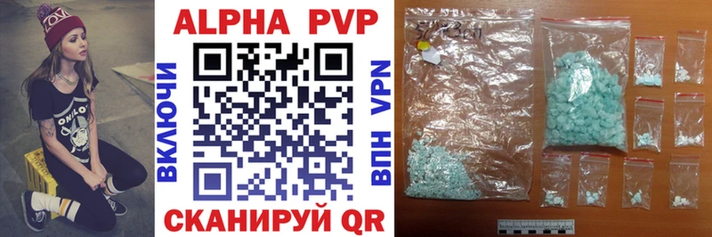 A-PVP Соль  наркотики  Петушки 