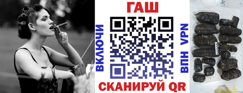 ГАШ Изолятор МЕГА вход Петушки
