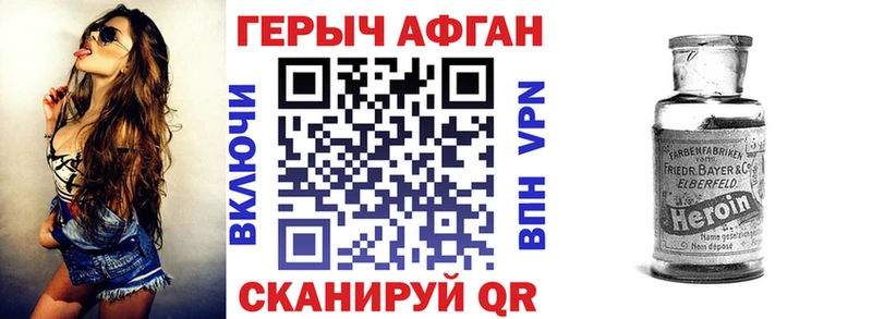 даркнет наркотические препараты  Петушки  ГЕРОИН афганец  наркошоп 
