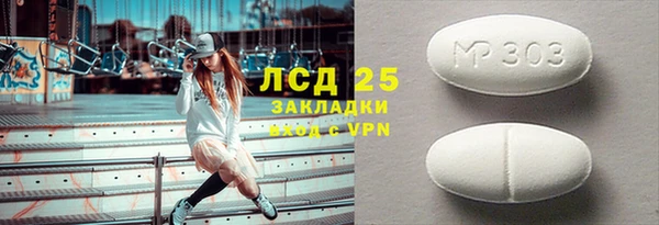 круглые Осинники