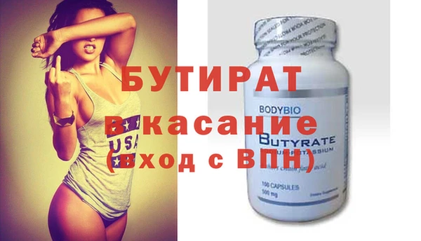 круглые Осинники
