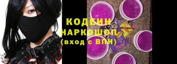 MESCALINE Остров
