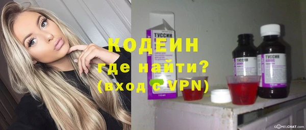 MESCALINE Остров