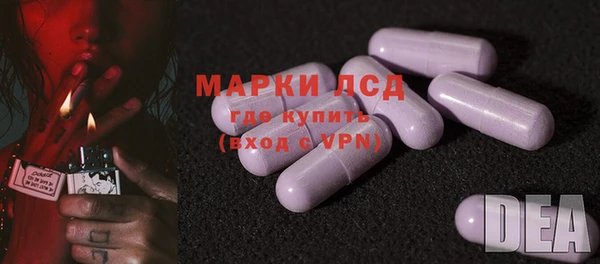 круглые Осинники