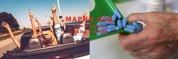 MESCALINE Остров