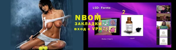 MESCALINE Остров