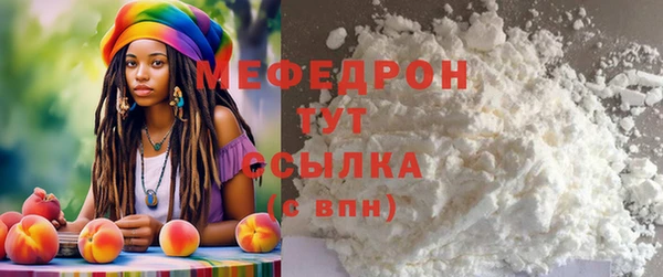круглые Осинники