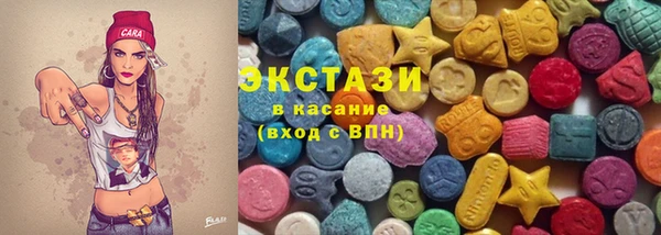 MESCALINE Остров