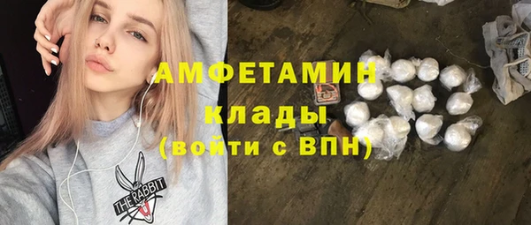 круглые Осинники