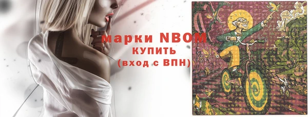 круглые Осинники