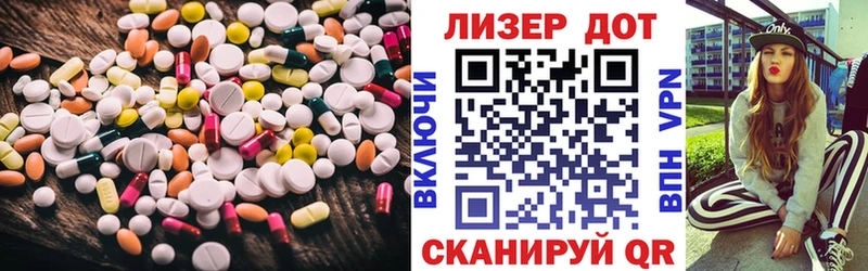 ЛСД экстази кислота  где можно купить наркотик  Петушки 