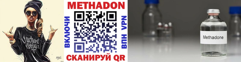 МЕТАДОН кристалл  Петушки 