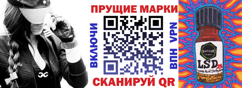 Марки 25I-NBOMe 1,8мг  дарнет шоп  Петушки 